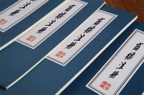 我這有本江西商標(biāo)注冊(cè)秘籍，你要嗎？